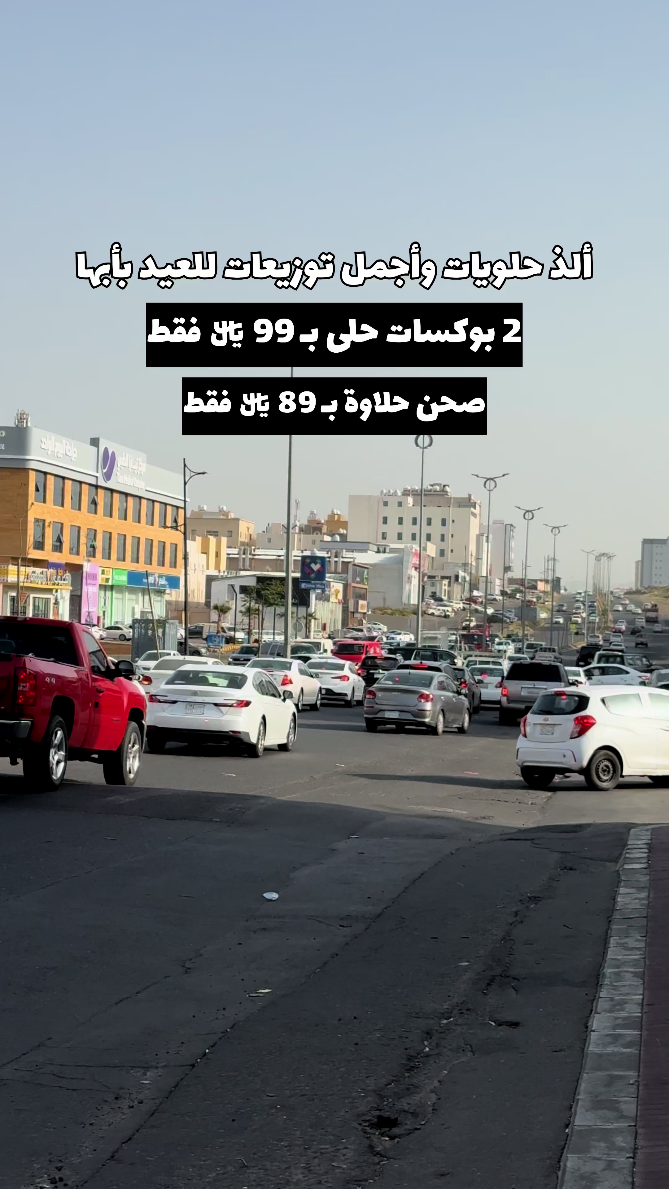 @الــاء العسيري | أبها 🍃
