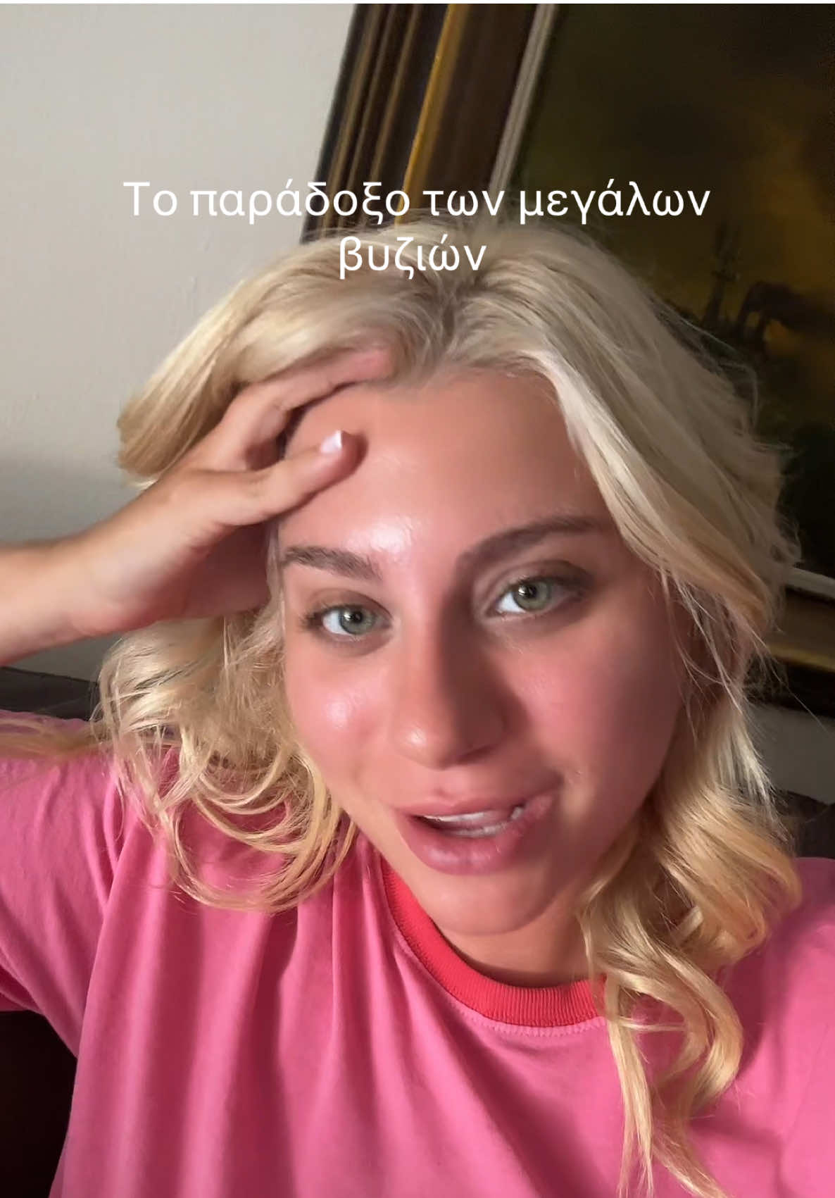 @Alexia Kouvela