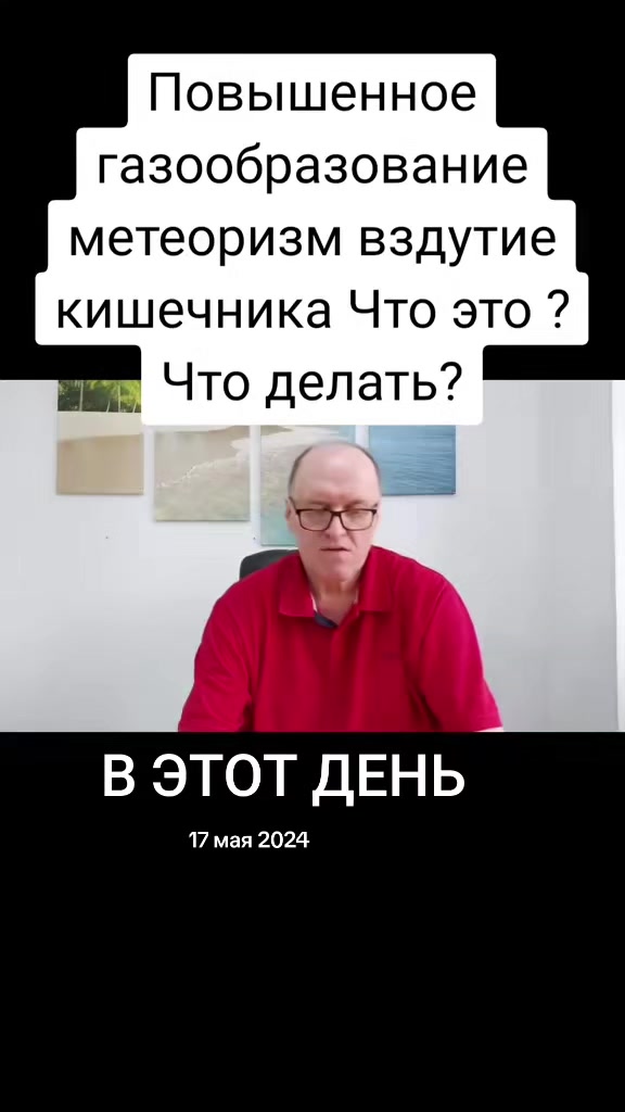 @Психиатр Жигайло