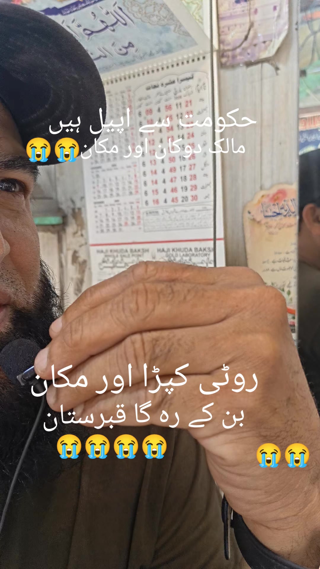@M.Shahbaz