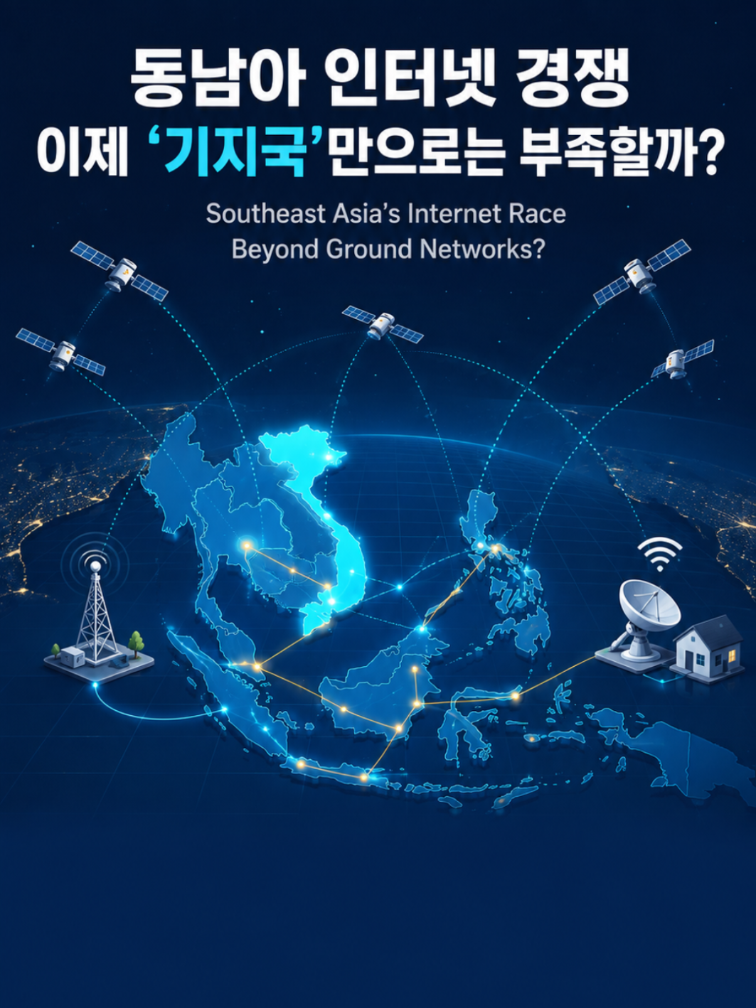 @Global Trend Brief