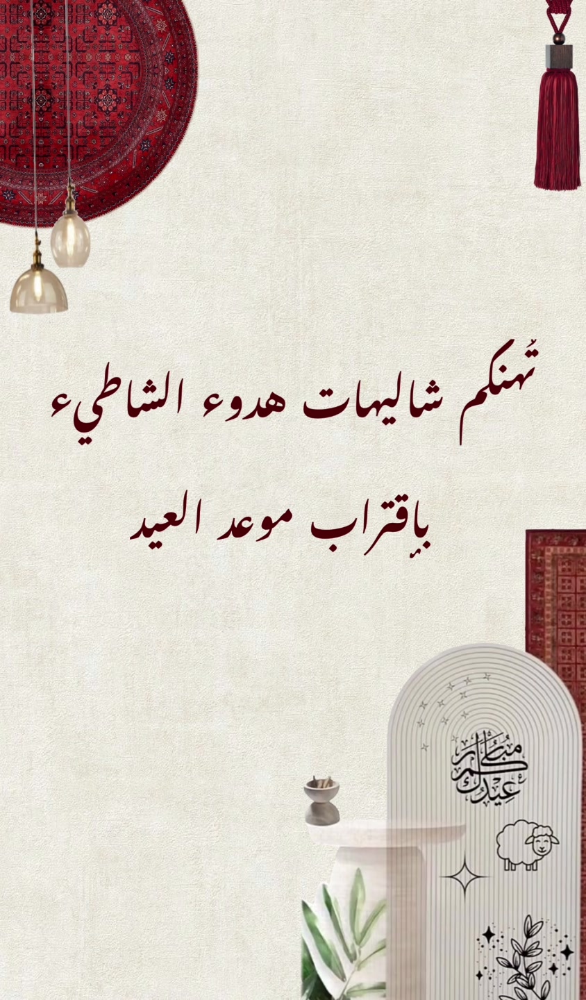 @شاليهات هدوء الشاطئ