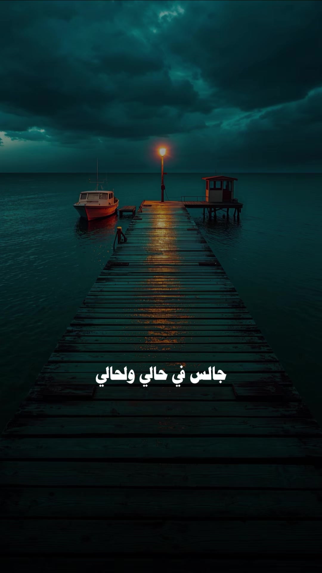 @ستوريات 🎶
