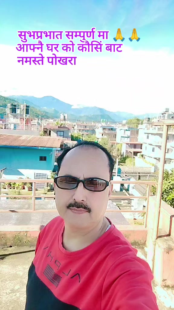 @बिष्णु खनाल (मष्टो कुल देवता)