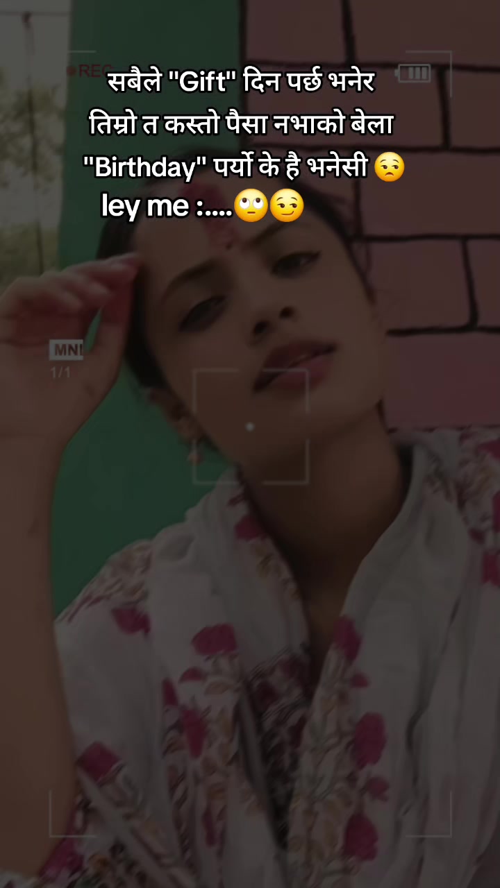 @कान्छी दिदी💗