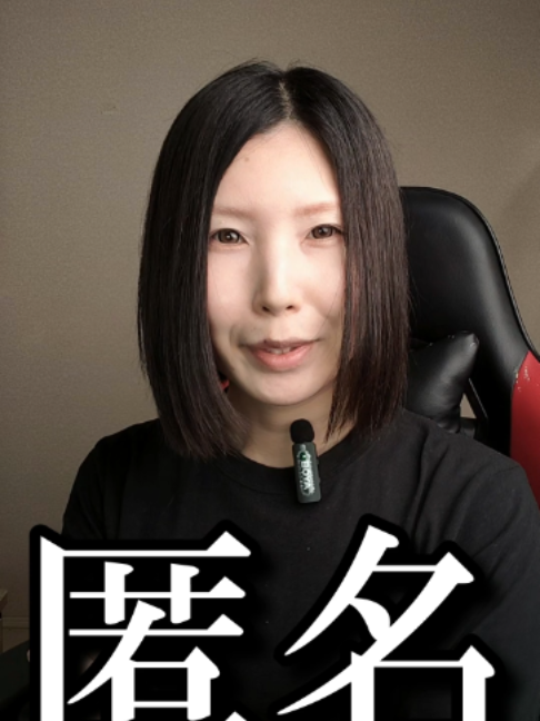 @ヲタク行政書士®️榊原沙奈