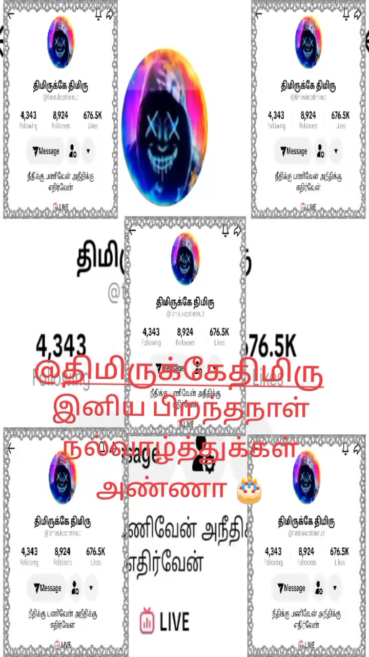@M🫂Sசெல்வா 🐅🐅👈