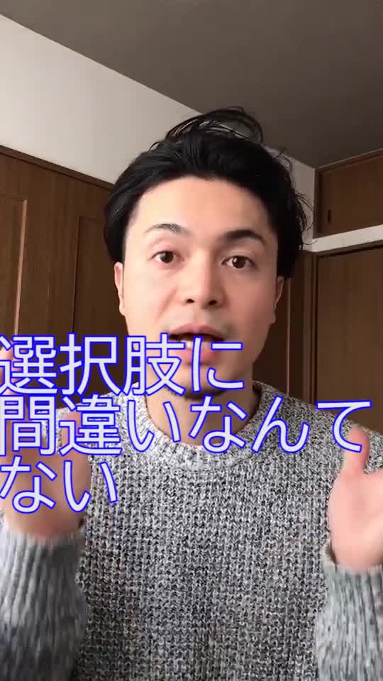 @ユウキ@人間関係セラピスト