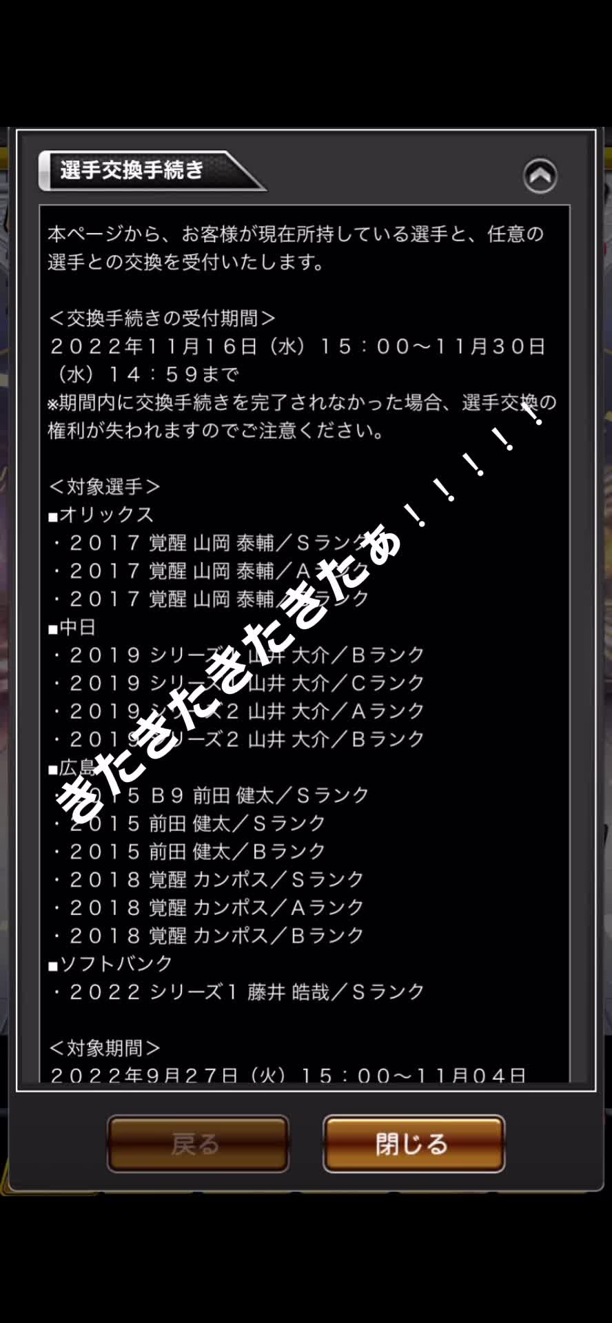 @チンパンくん