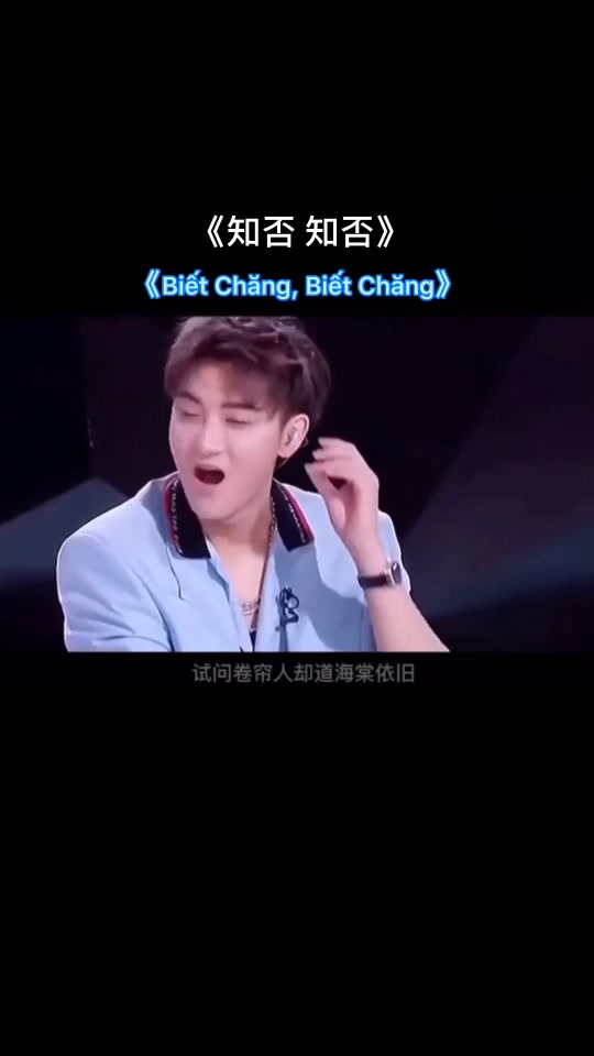 @Nhạc Trung Quốc