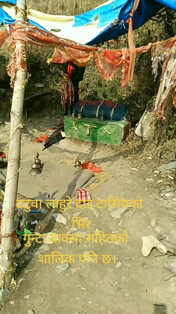 @Mina timilsina Adhikari0