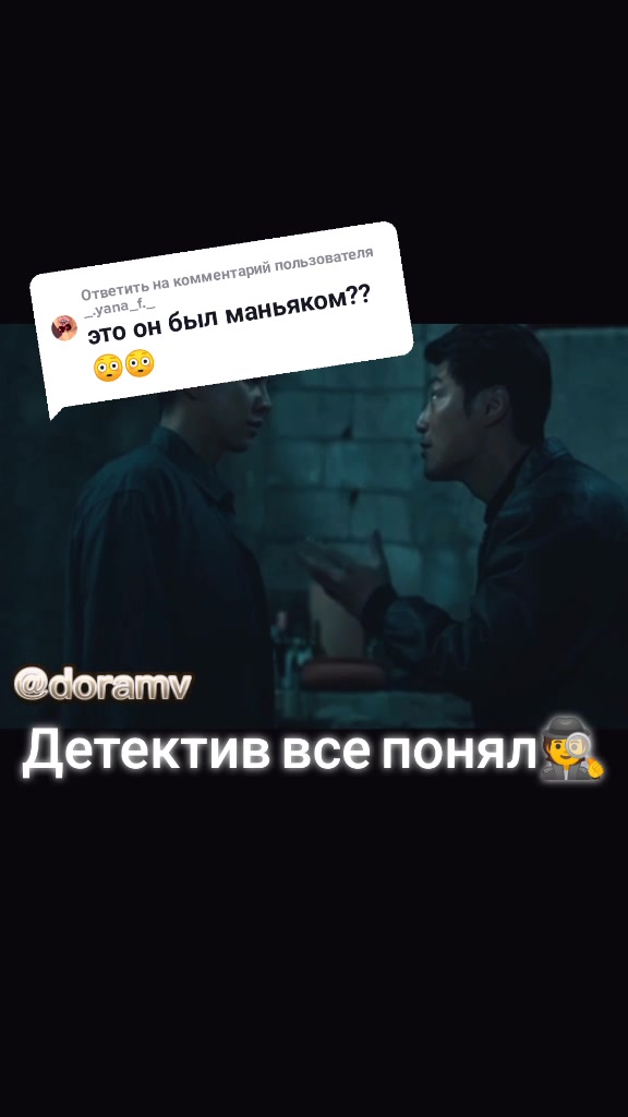 @doramv