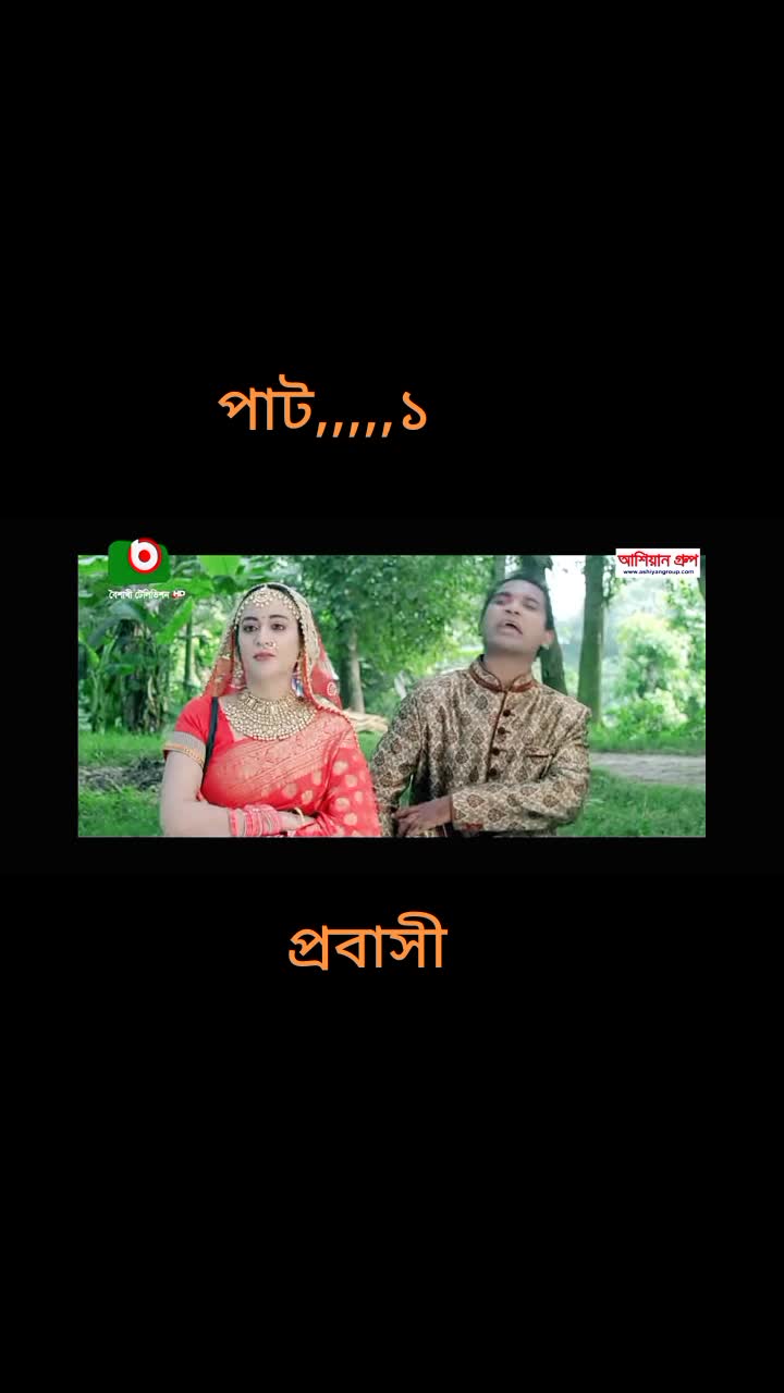 @Shamim Bangladesh