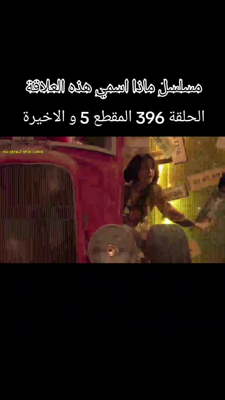 @دراش و نانديني