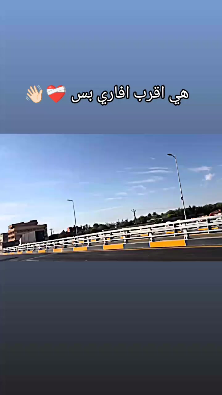@ولد _عيت_ الشاوش ❤️🔥