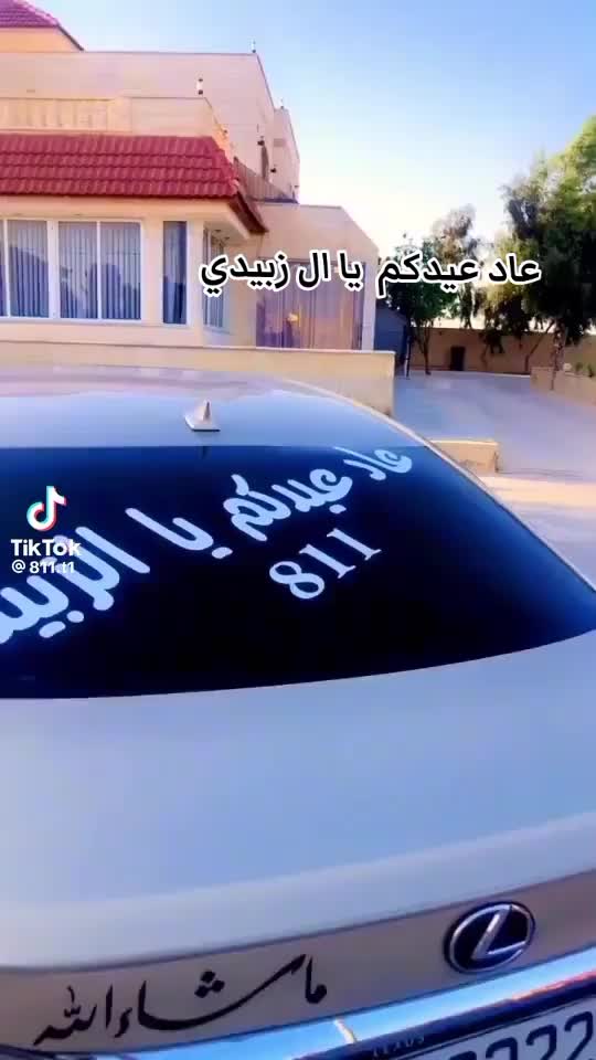 @زبيدي ابن الامير 🦅⚜️
