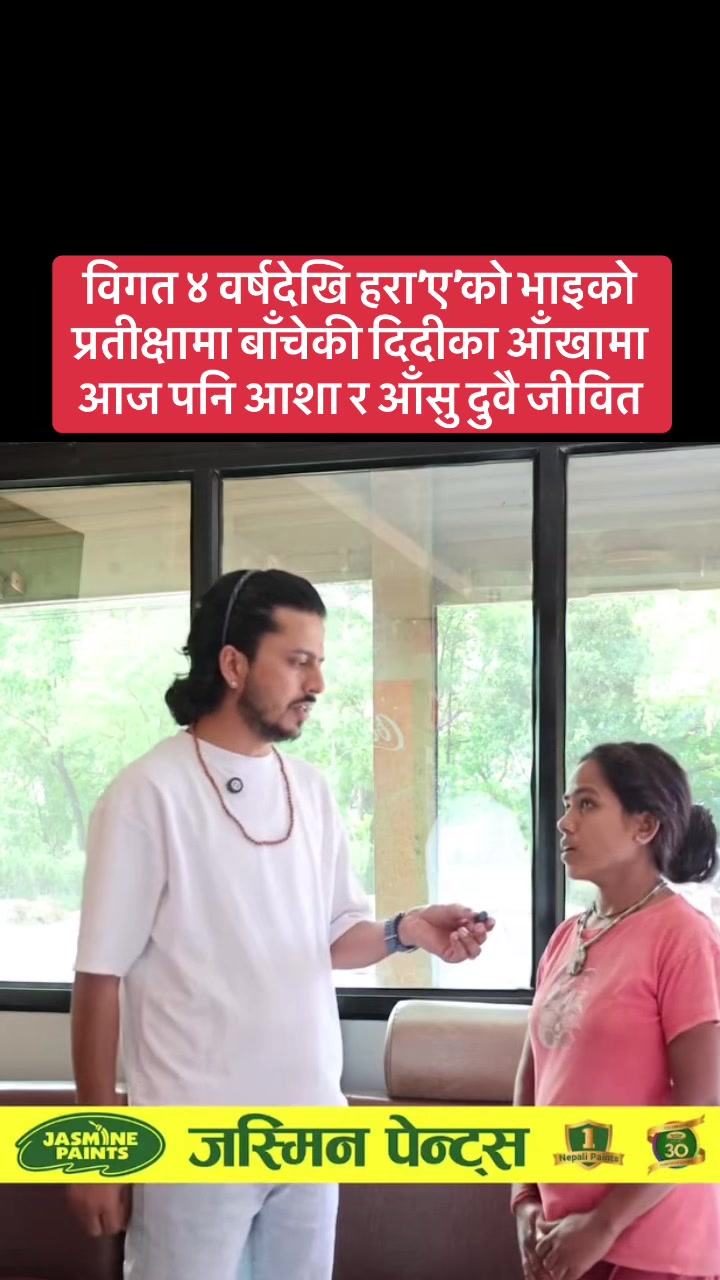 @Arjun Bhusal 2.0