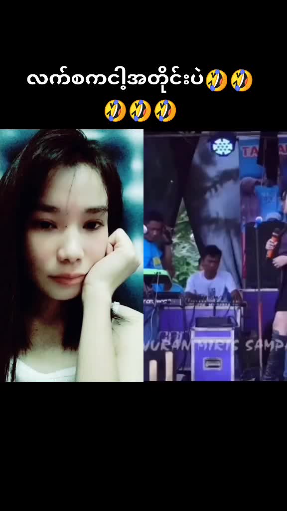 @Ei Ei Lwin