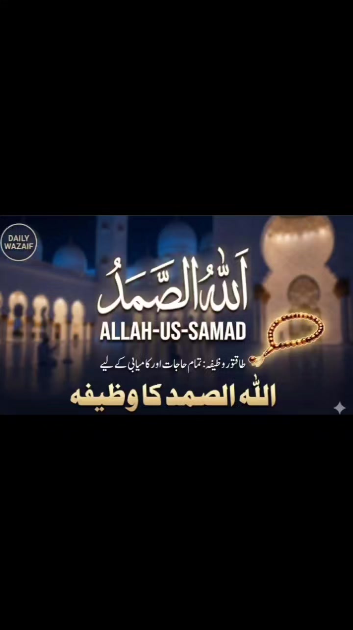 @Amna Safdar Official