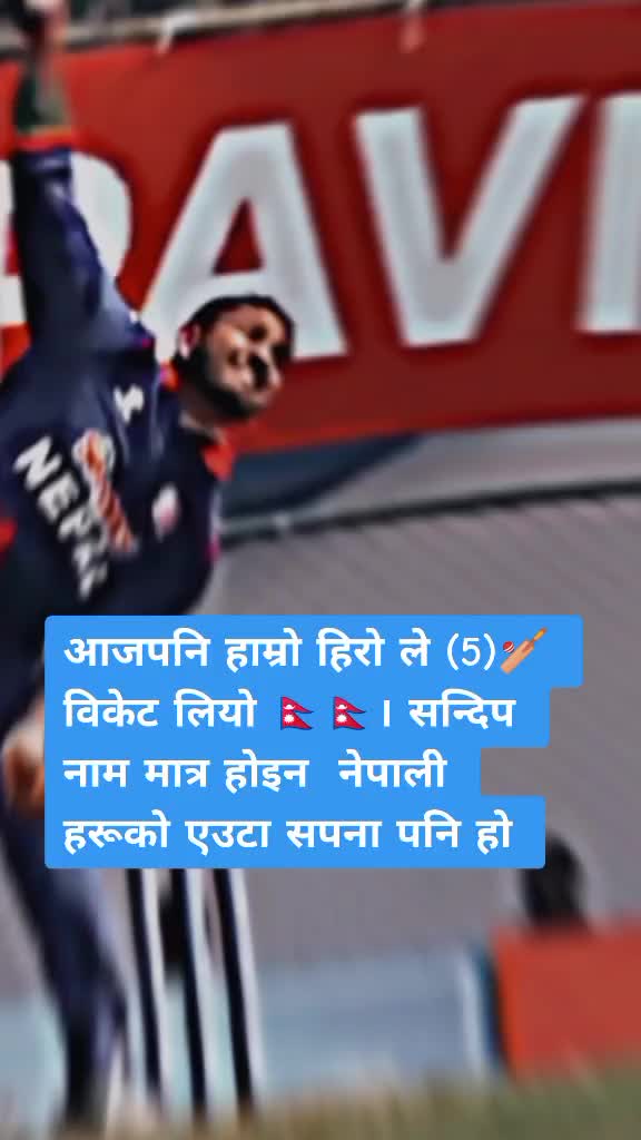 @Circket Fan club Nepal 💗🏏🏟️