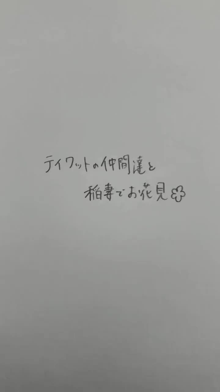 @雨宮ぱるる