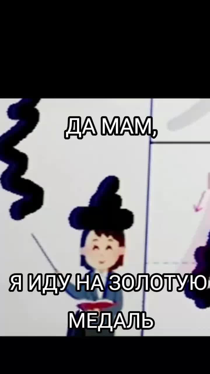 @чепушила 🎀
