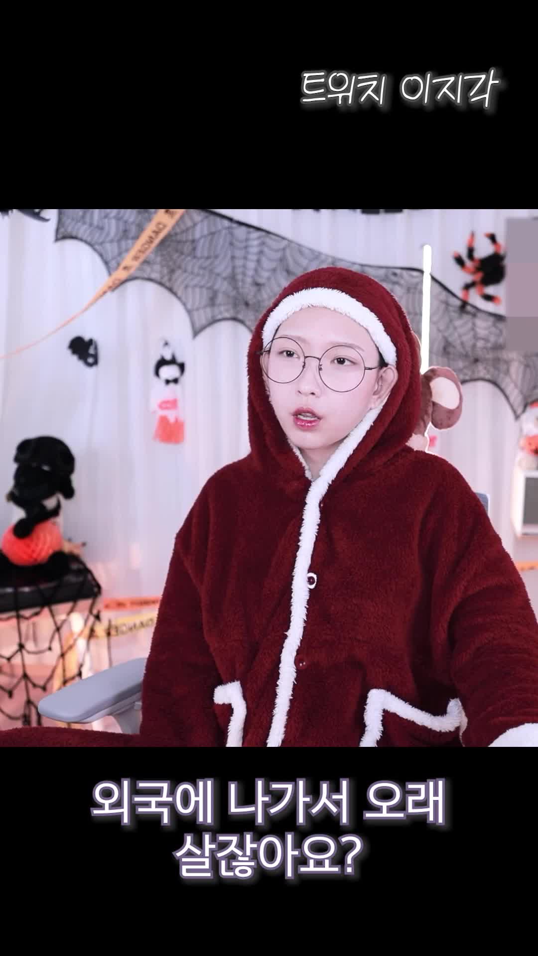 @이지각