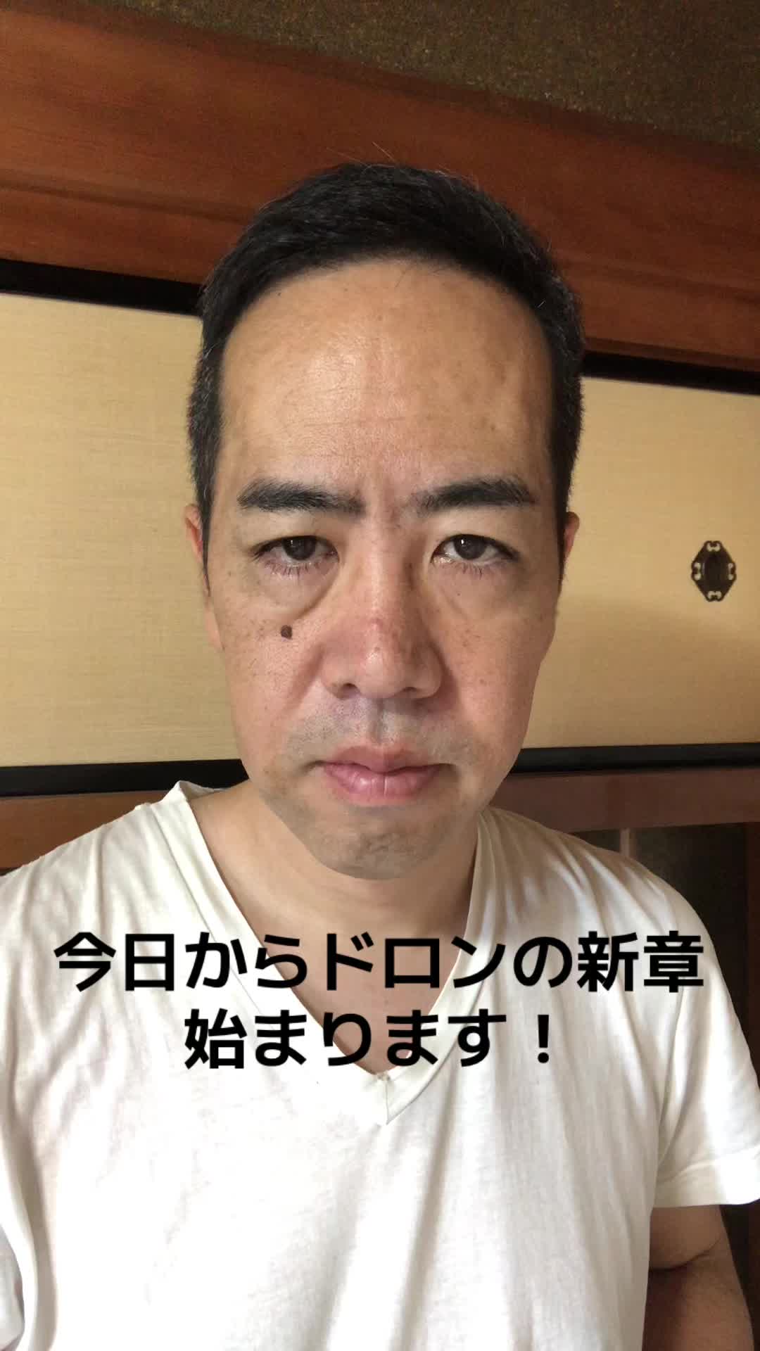 @ドロン越後守