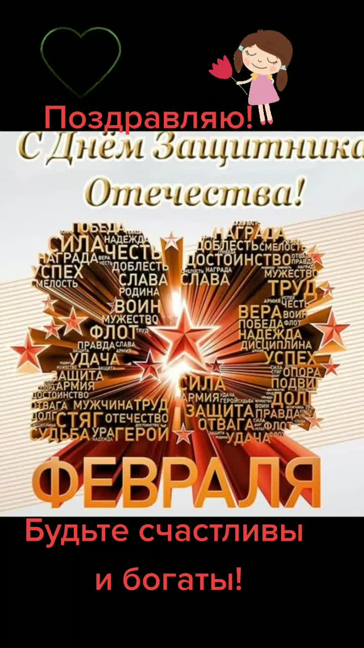 @Светлана Фольмер_zdorovo