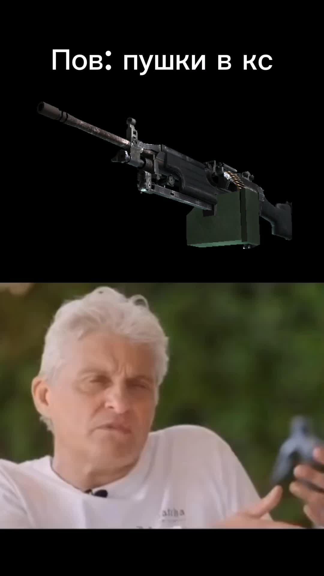 @Жека Джинада