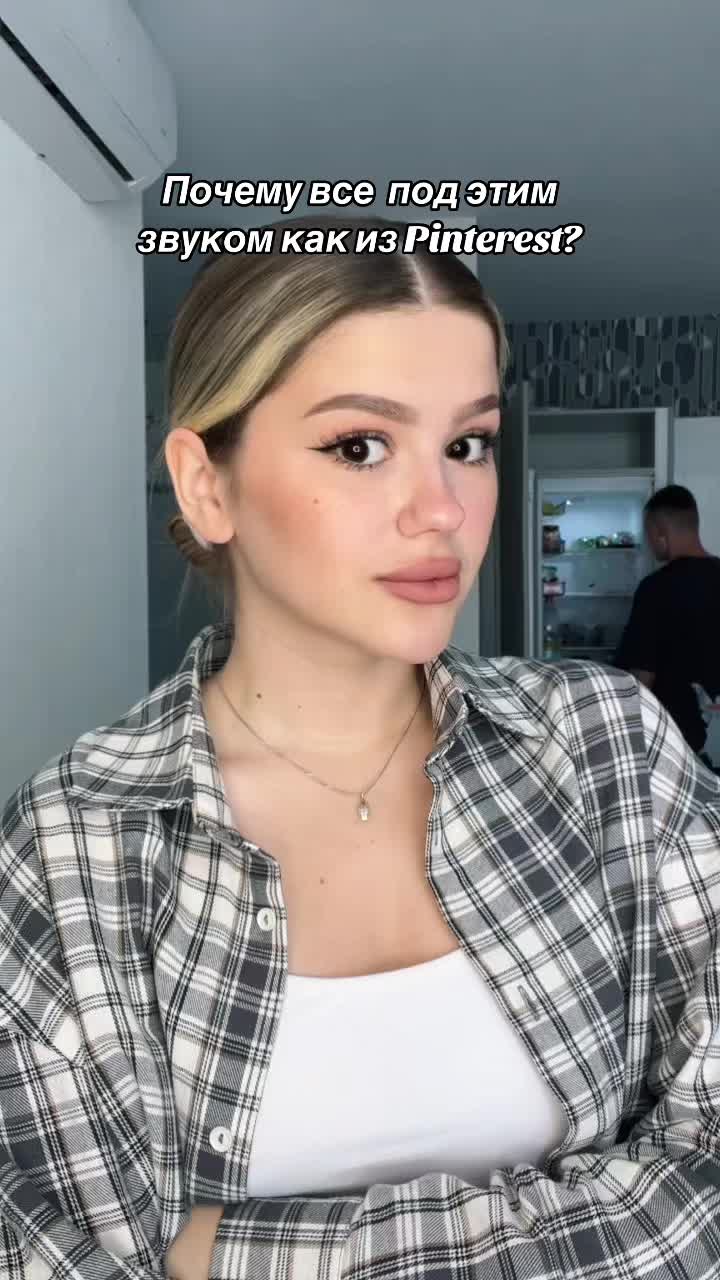 @ЧИКАНУТАЯ