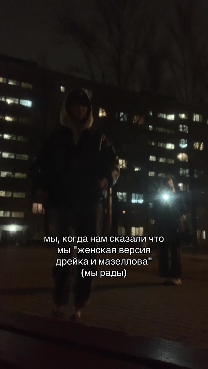 @несмышленыш