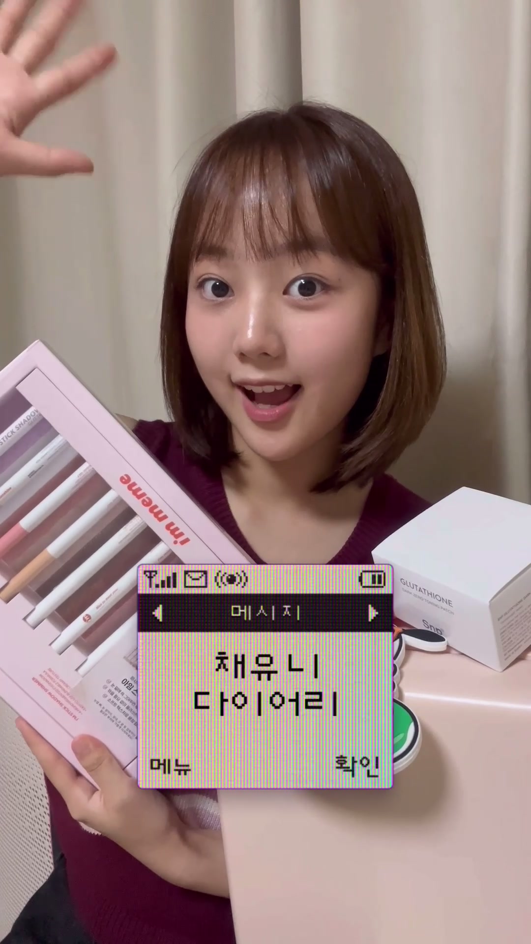 @이채윤