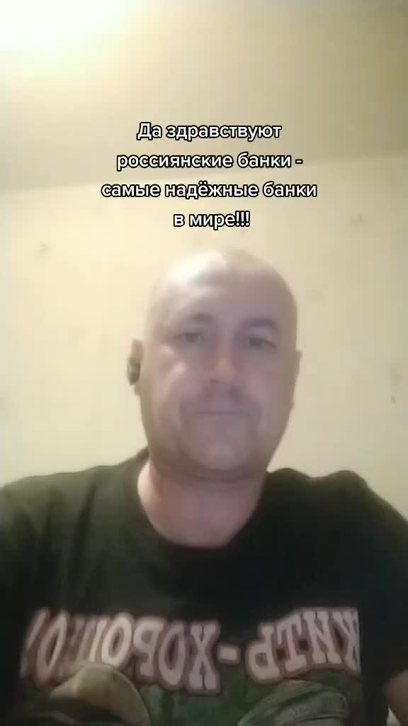 @Не смотрящий ТВ
