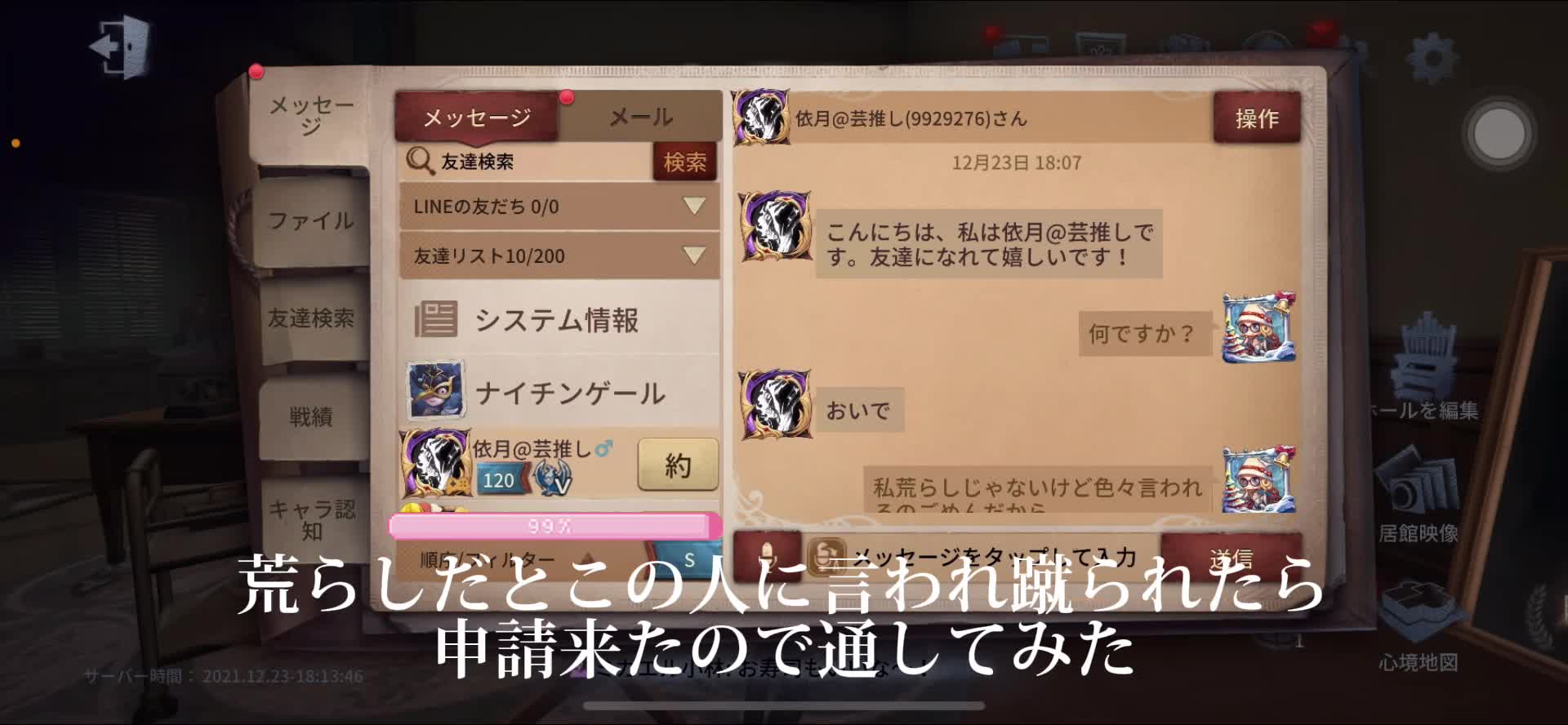 @｡oＯo｡未来｡oＯo｡