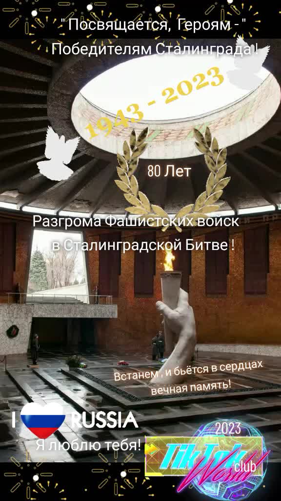 @❤️Король русских сердец ! ❤️