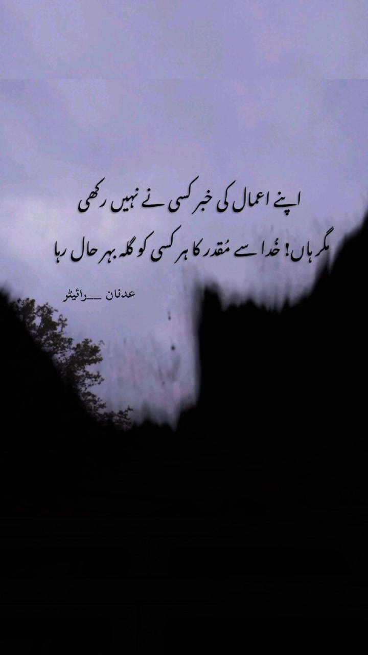 @💥Writer___Adnan💥💯
