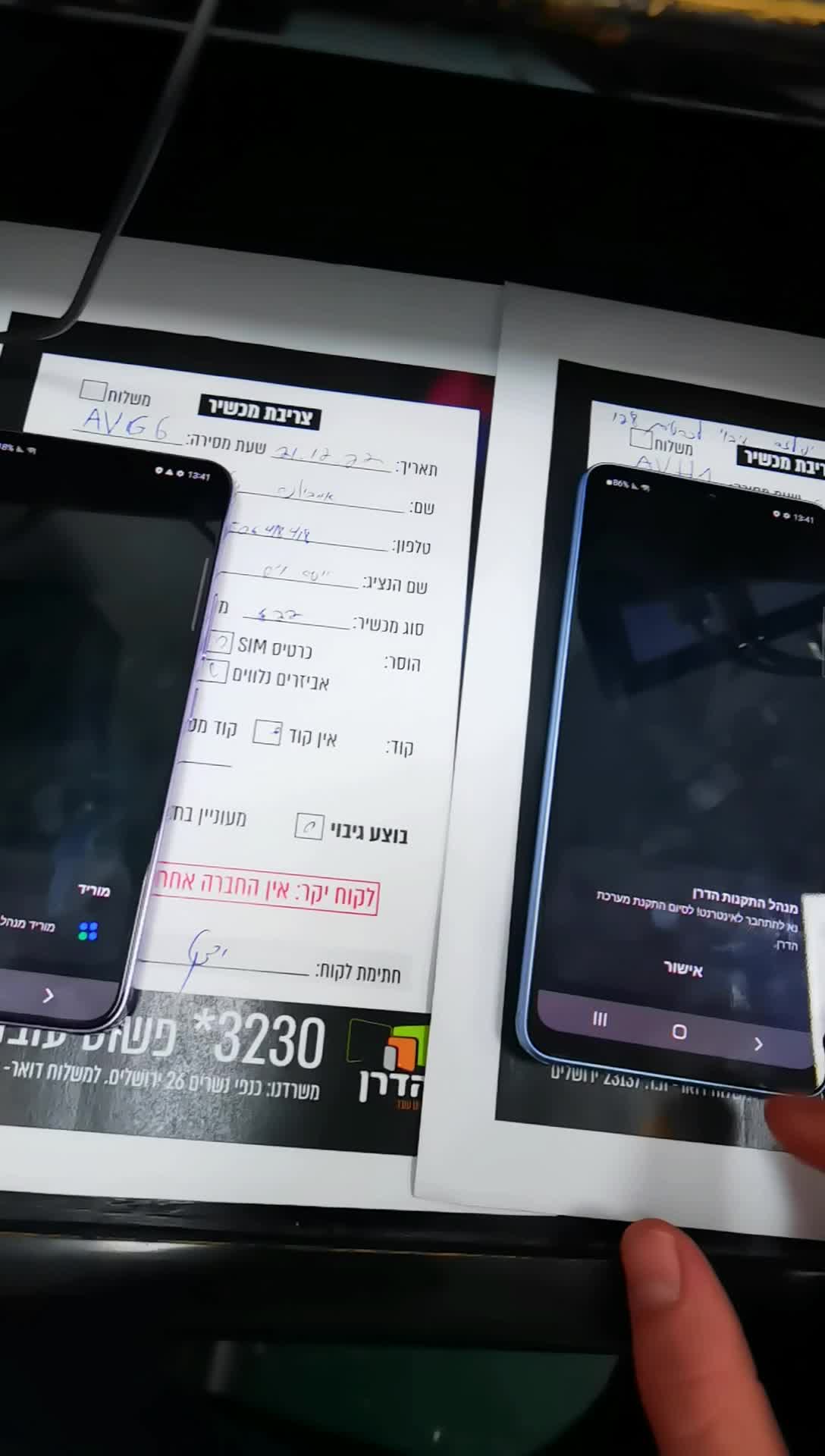 @משה חיים הורנשטיין