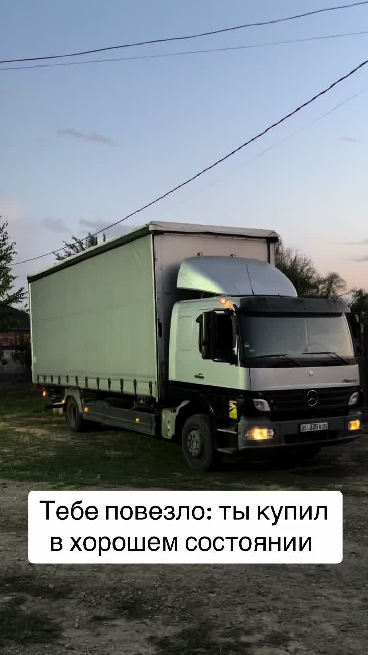 @Атего