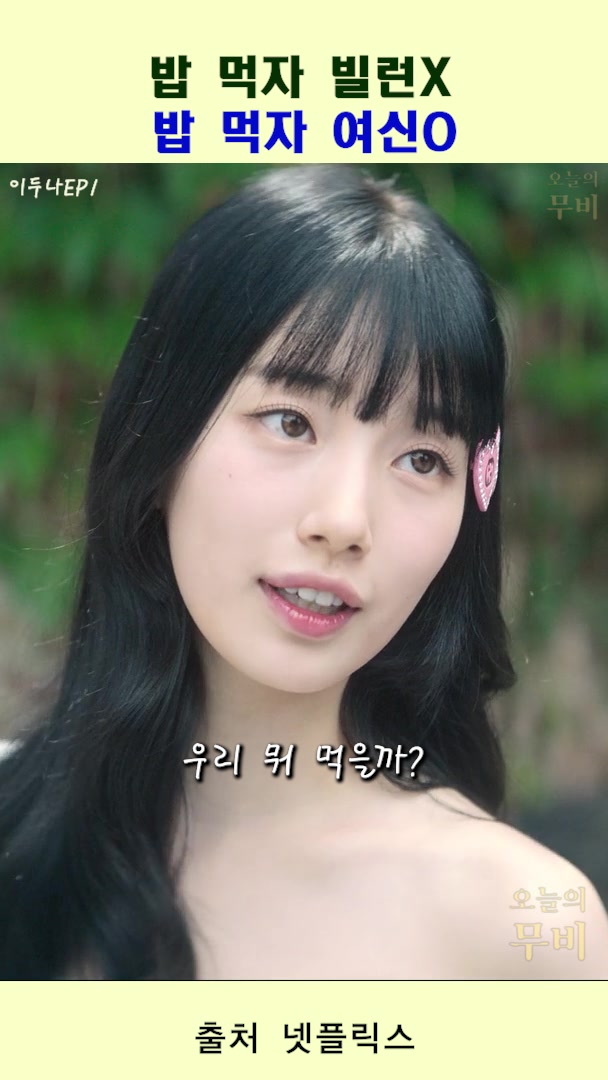 @찐TV-1분영화드라마