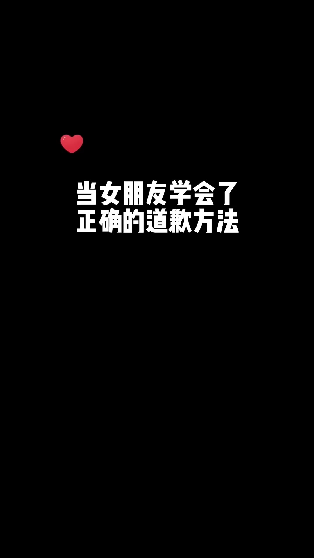 @苏以澈