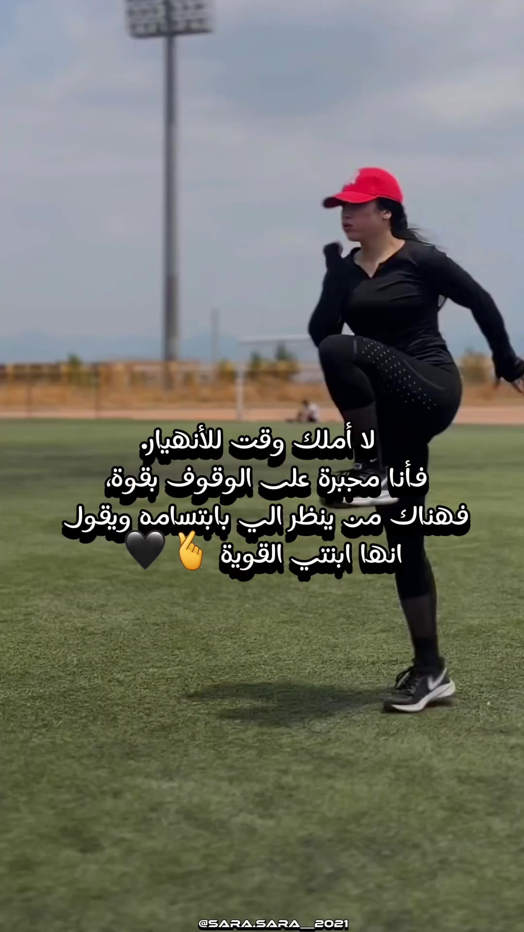 @Sara Fit✨
