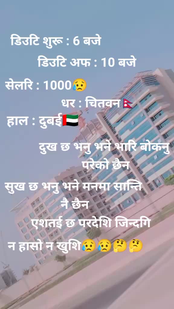 @जलेकाे मन😢😢