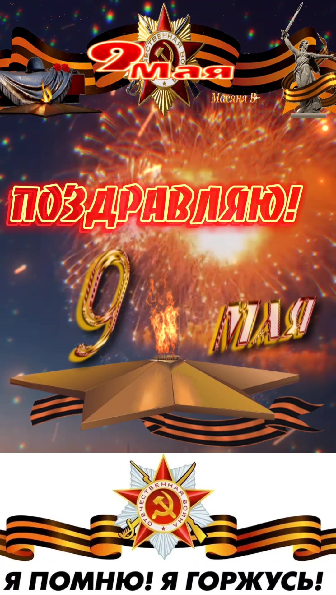 @Людмила Иванова