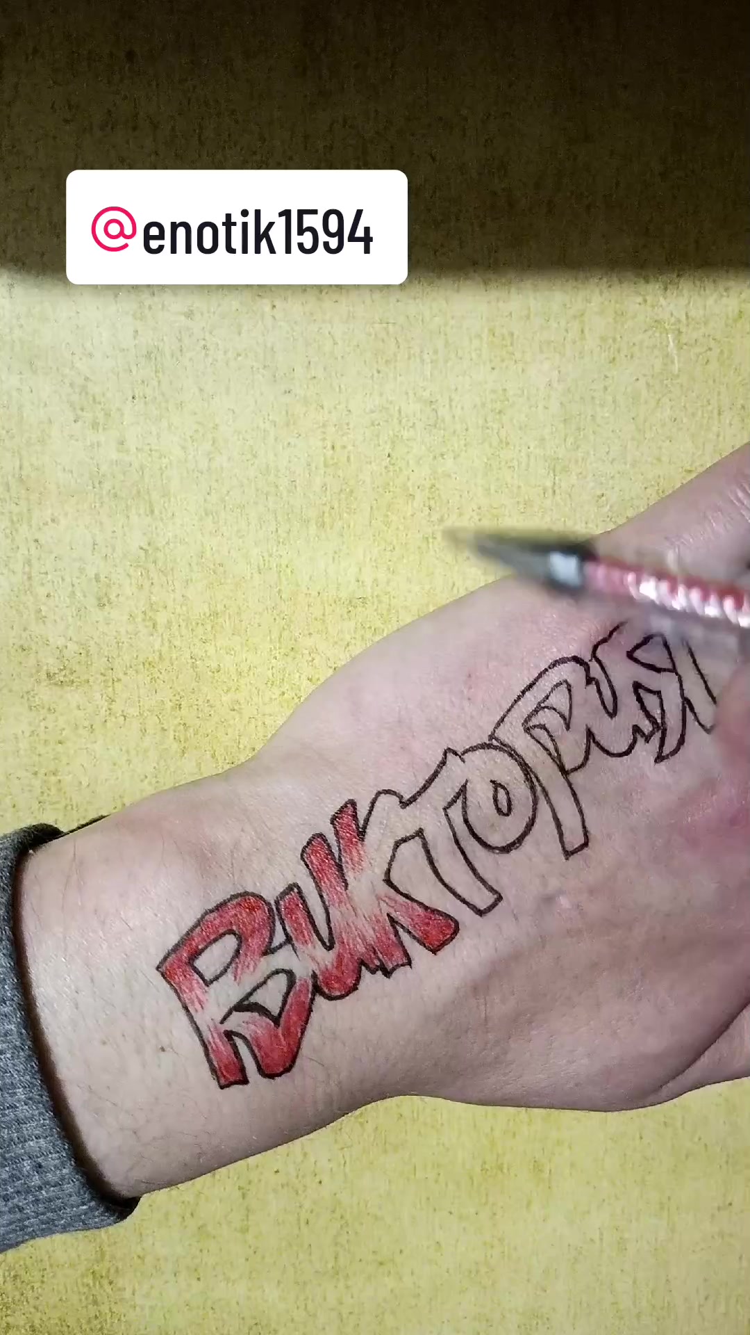 @НЕ художник