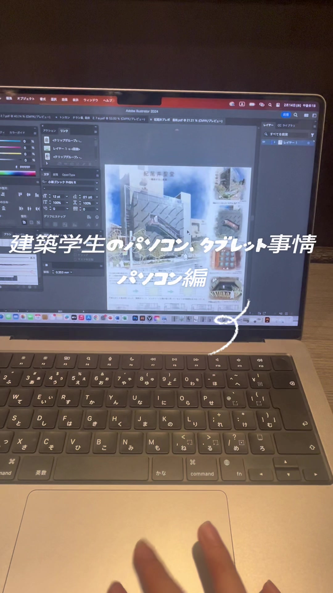 @TONKAN - tokyo