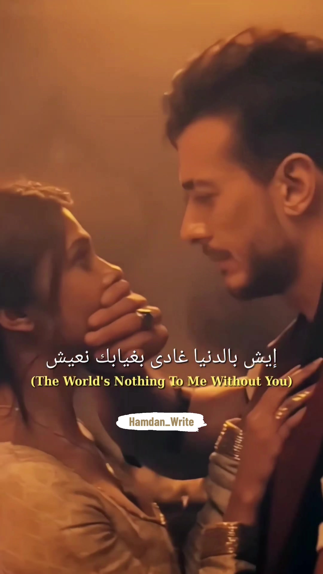 @ℍ𝗔𝗠𝗗𝔸𝗡✍︎︎حمدان