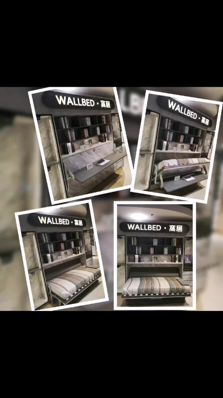 @窩居香港WallBed HK