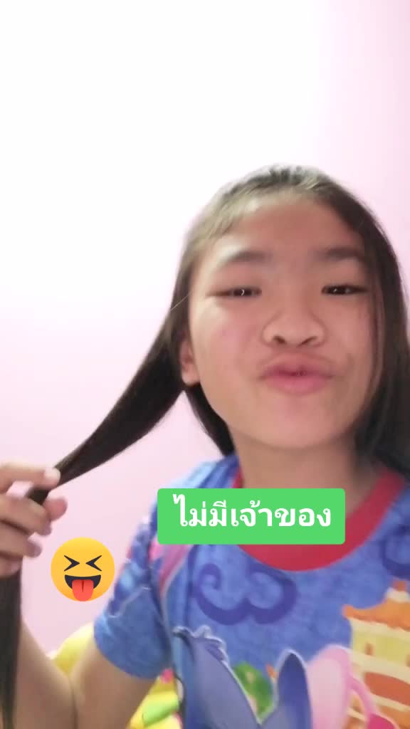 @🌈  นุ้ง  พีช❤️🥰