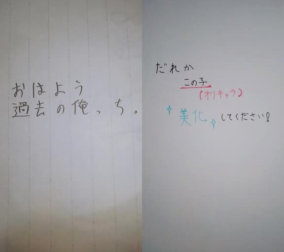 @みしゅづき。